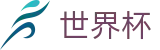 2026世界杯(WorldCup)-官方指定网站 · 感受全人类的体育狂欢，多视角呈现精彩